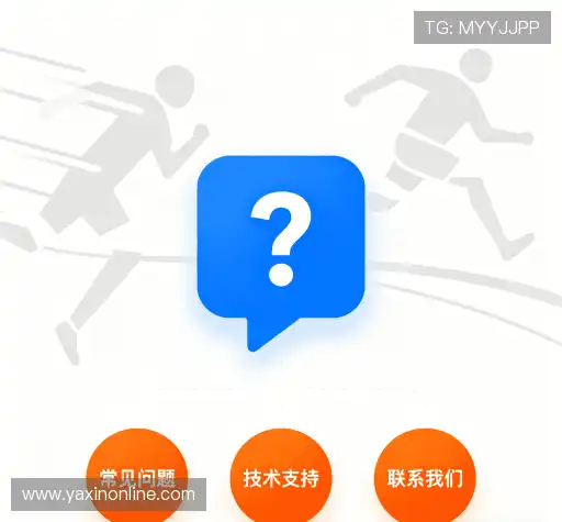 问题索引